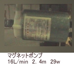 IWAKI MAGNET PUMP